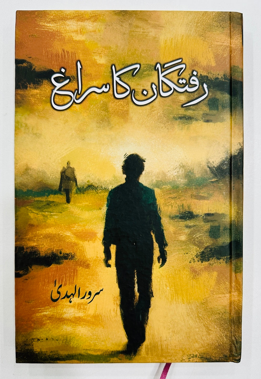 Raftagan Ka Suragh - رفتدگان کا سراغ