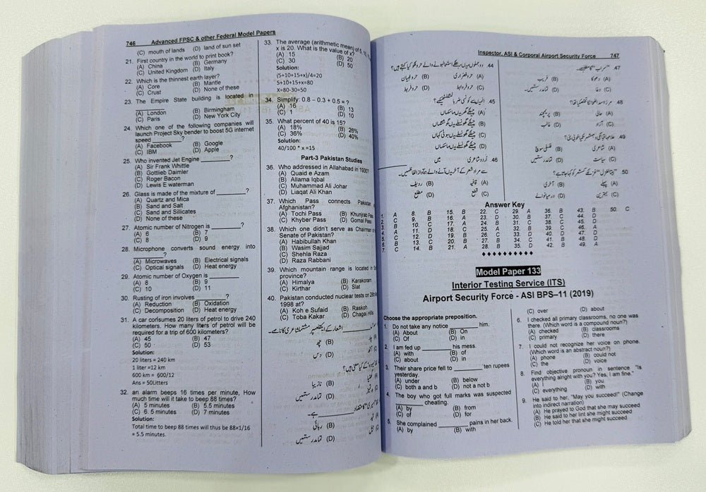 Advanced FPSC & Other Federal Model Papers