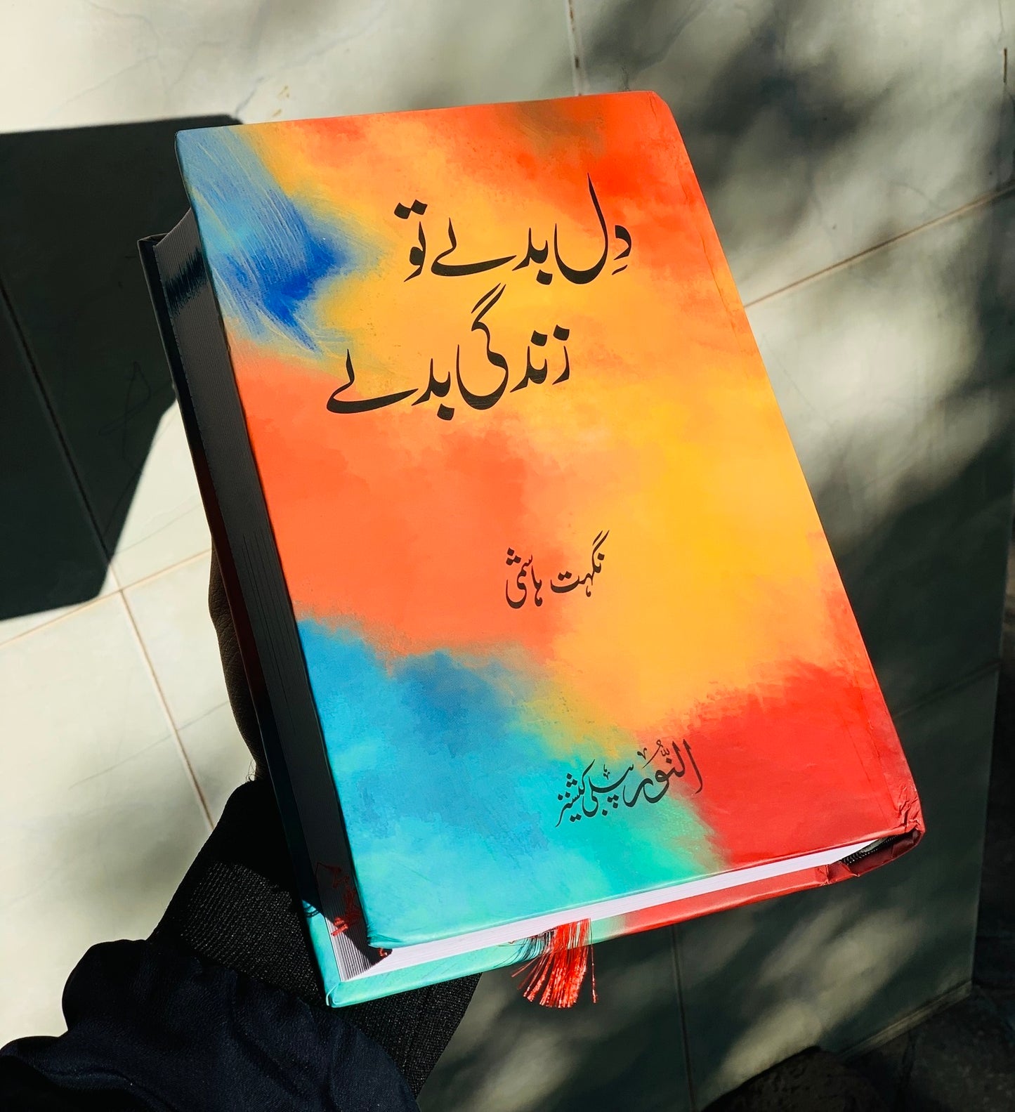 Dil Badly To Zindagi Badly