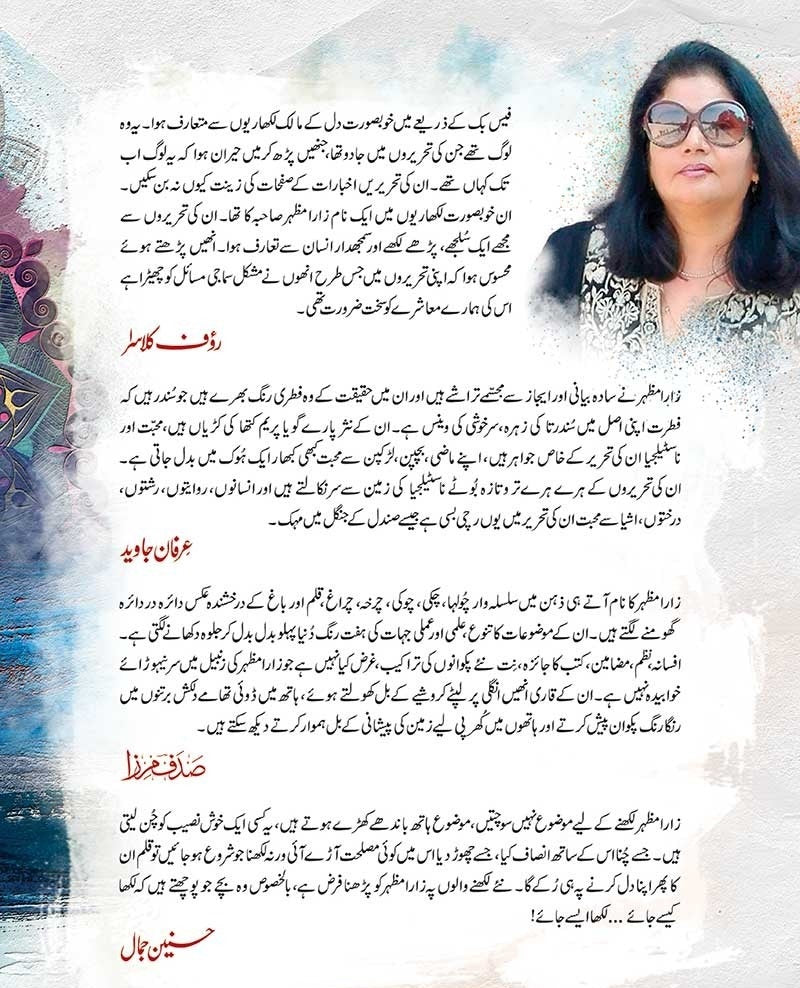 Dilam - دلم