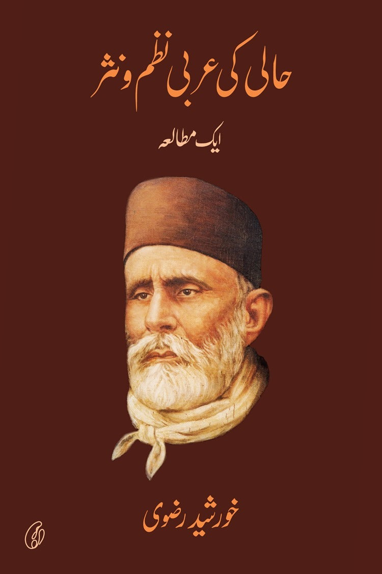 Hali Ki Arbi Nazam O Nasar: Aik Mutalia