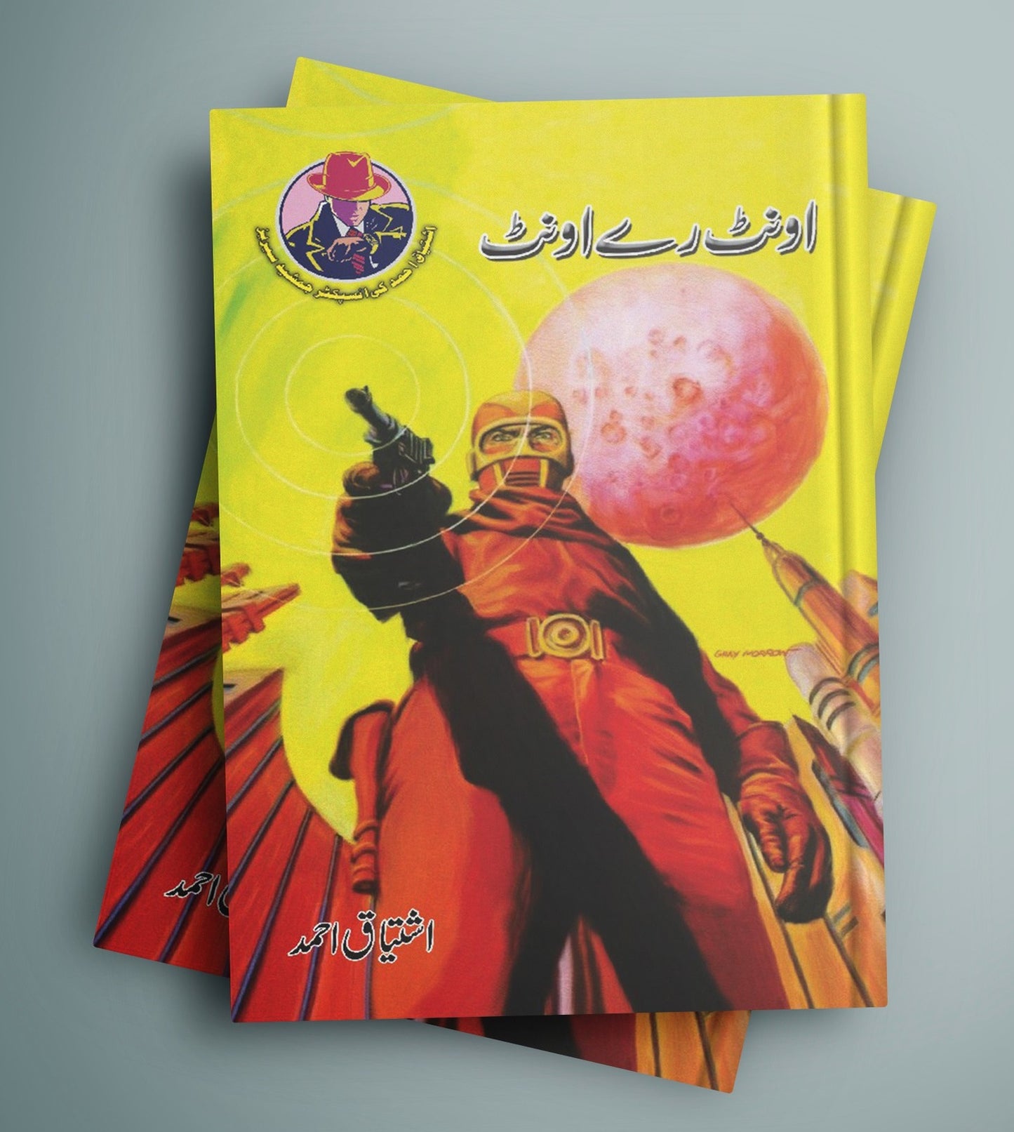 Ishtiaq Ahmad Pack - 8 (Set of 10 Novels)