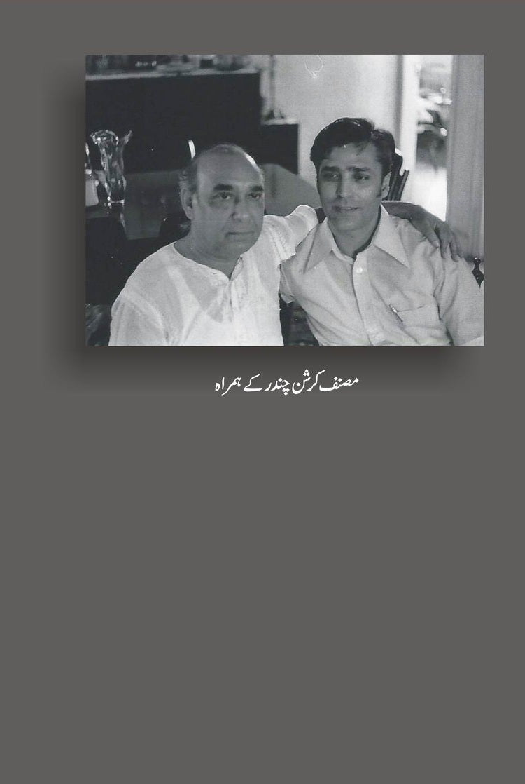 Jalti Bujhti Yadain - جلتی بجھتی یادیں