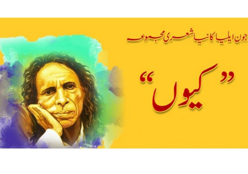 Kiyun - کیوں