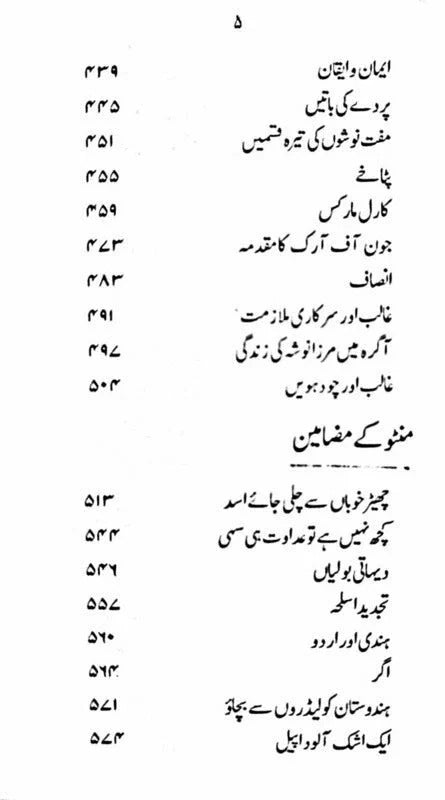 Manto Numa