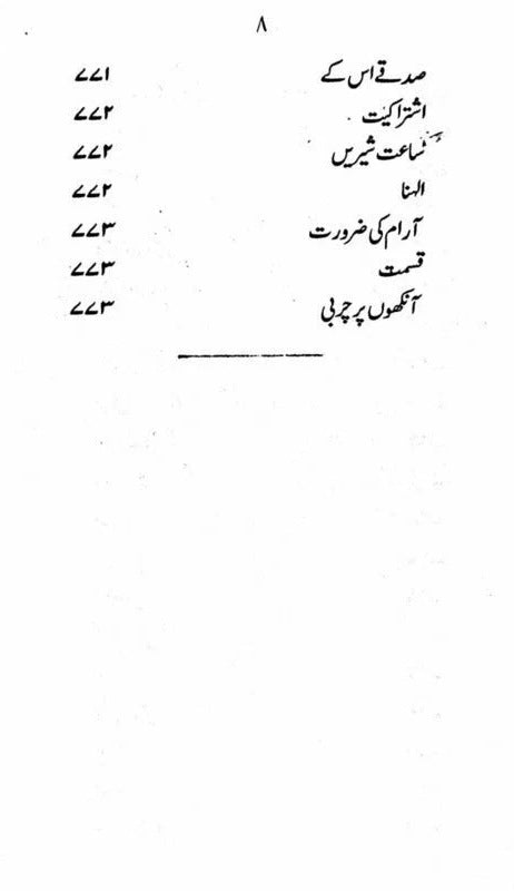 Manto Numa