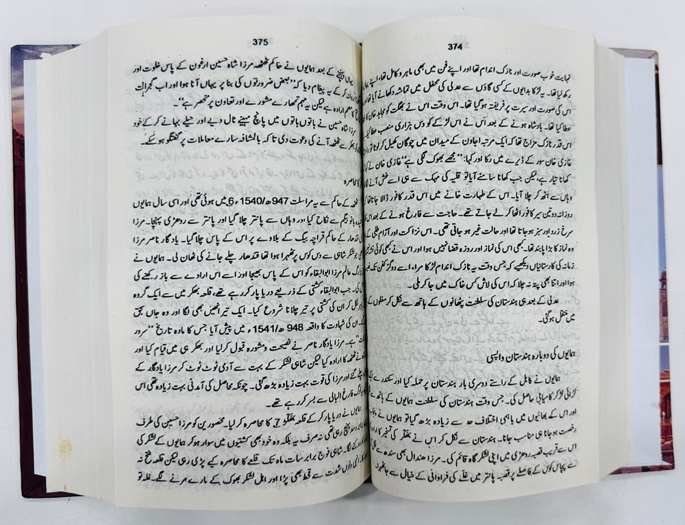 Muntakhib Ul Tawarikh (Complete All Three Parts) - منتخب التاریخ - مکمل