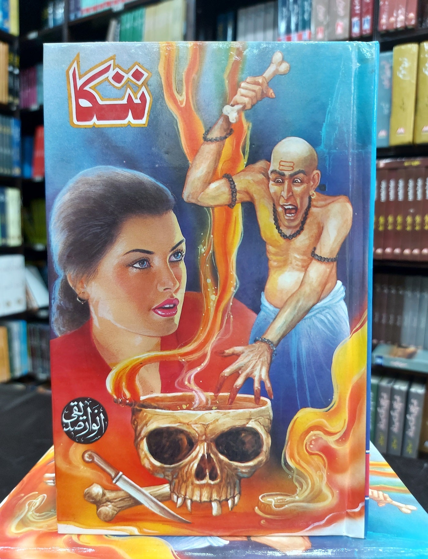 Nanka - ننکا