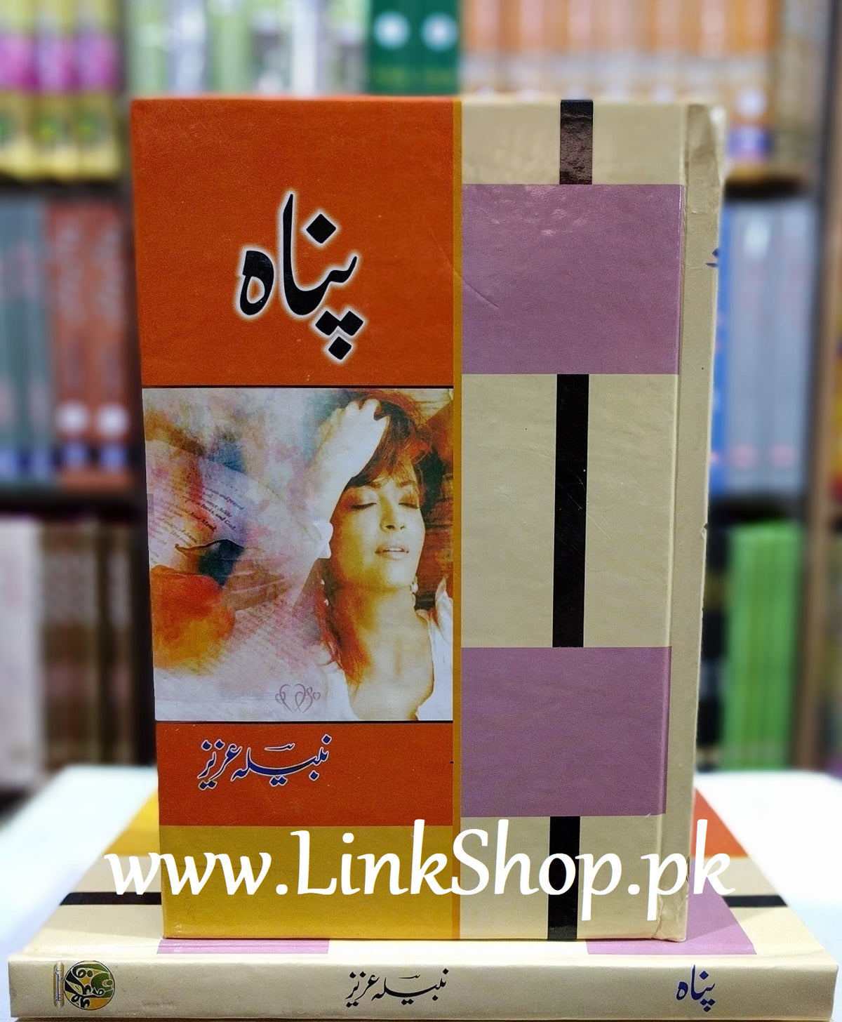 Panah By Nabila Aziz - پناہ