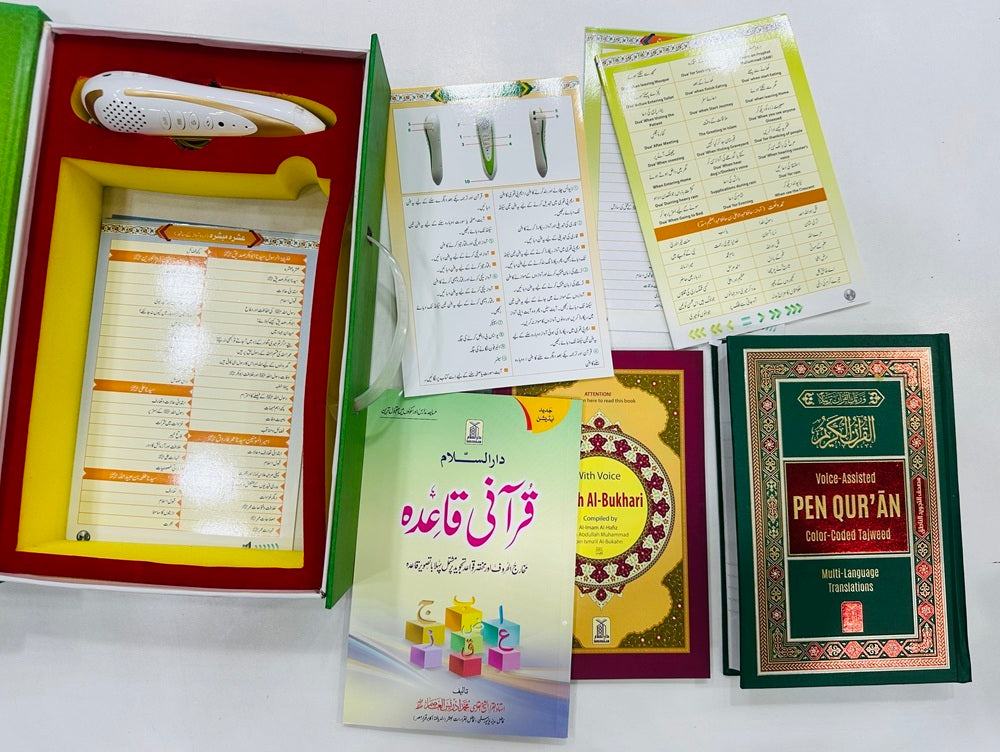 Pen Quran (Digital 16 GB)