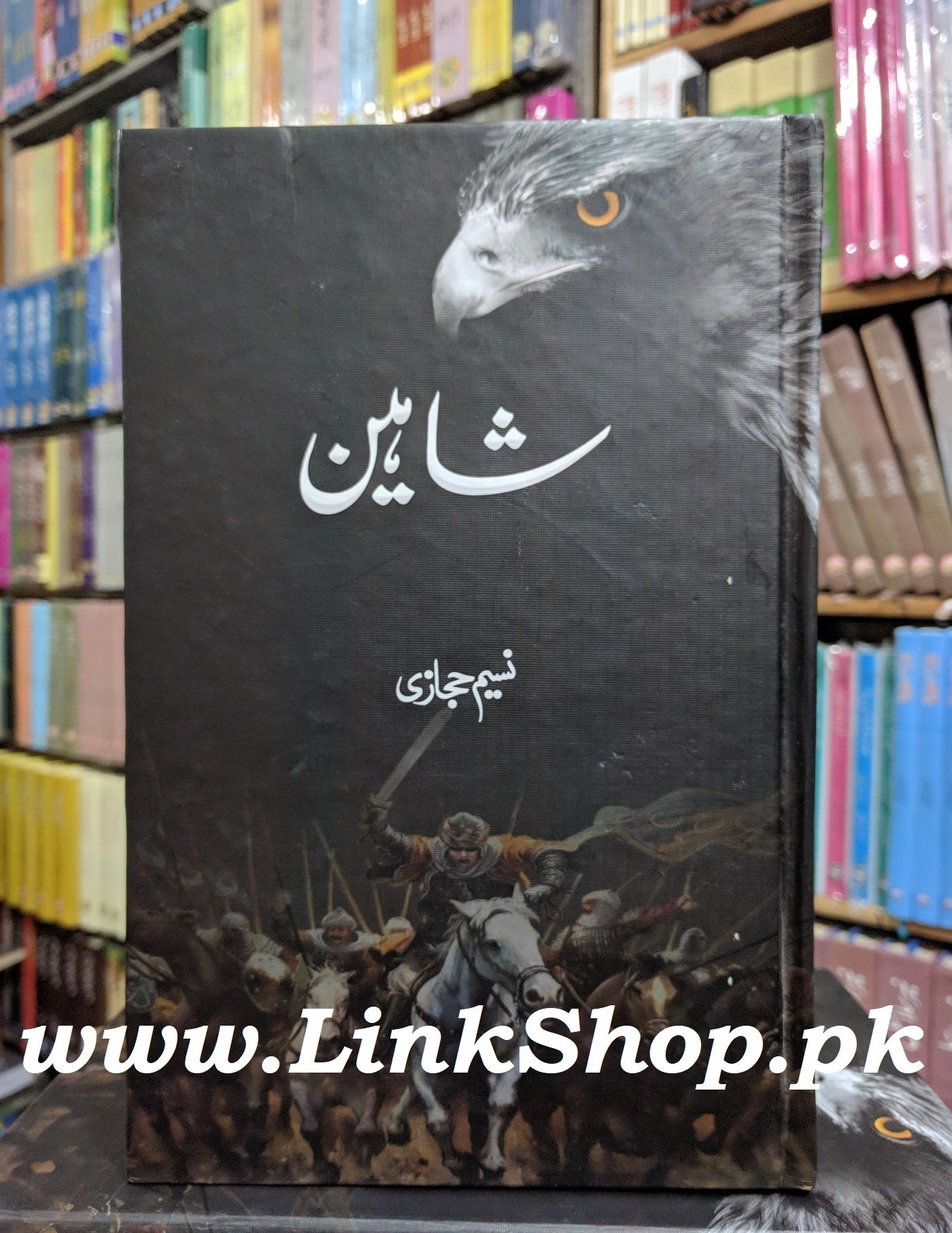 Shaheen