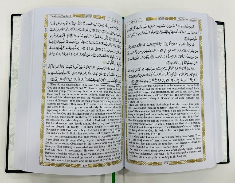 The Quran Translated In English (Large Size) By Javed Ahmad Ghamidi
