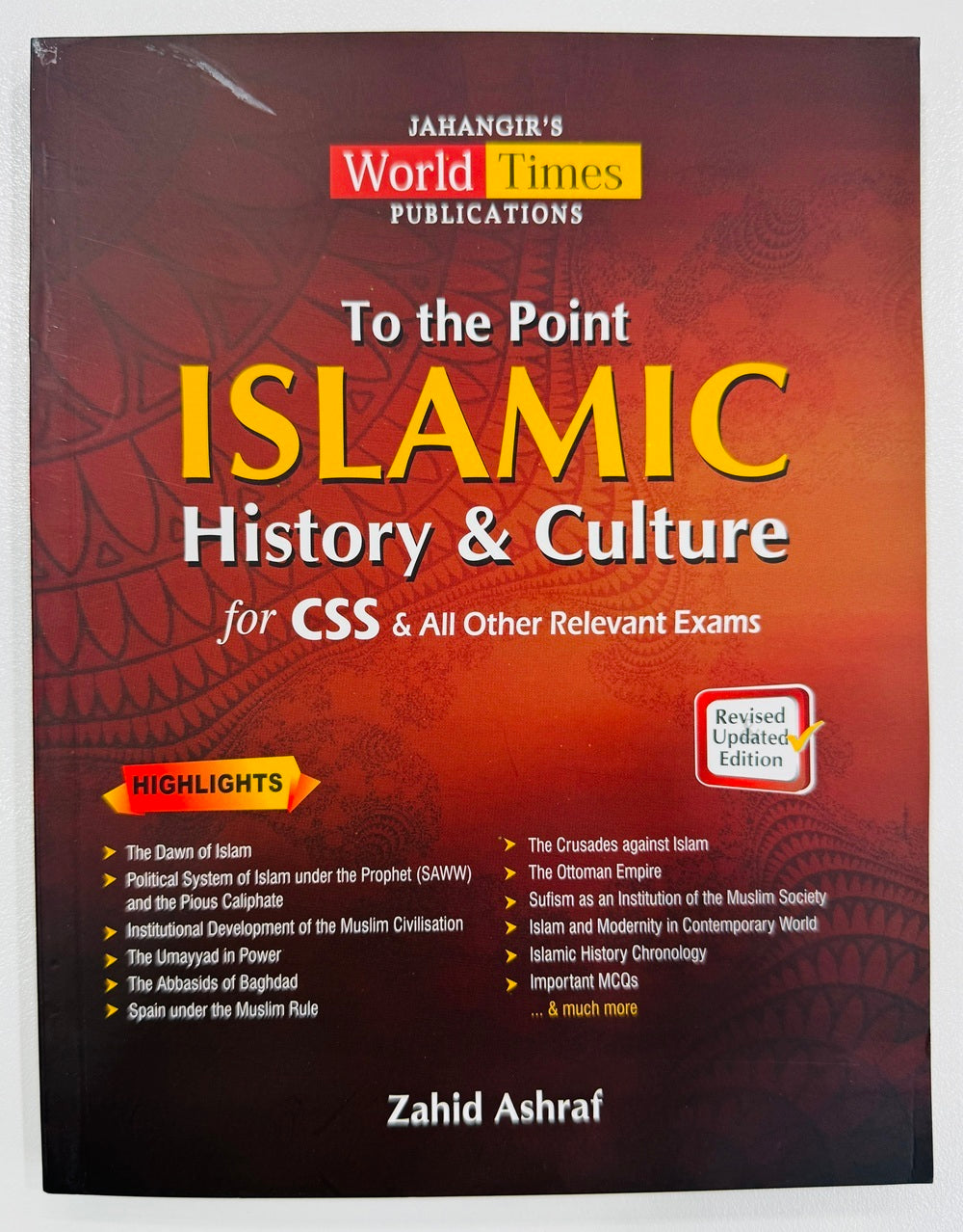 To The Point Islamic History And Culture