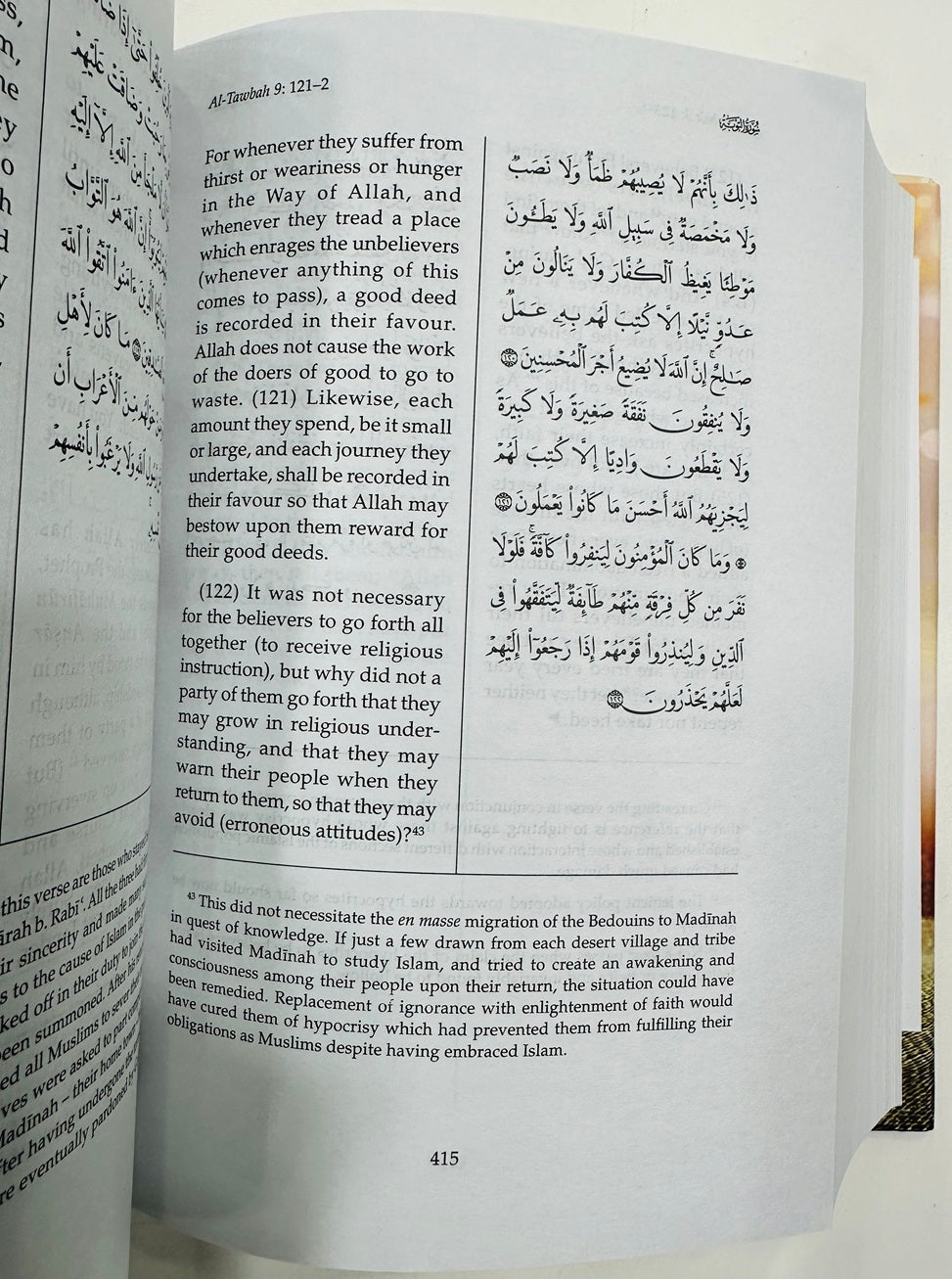 Towards Understanding The Quran
