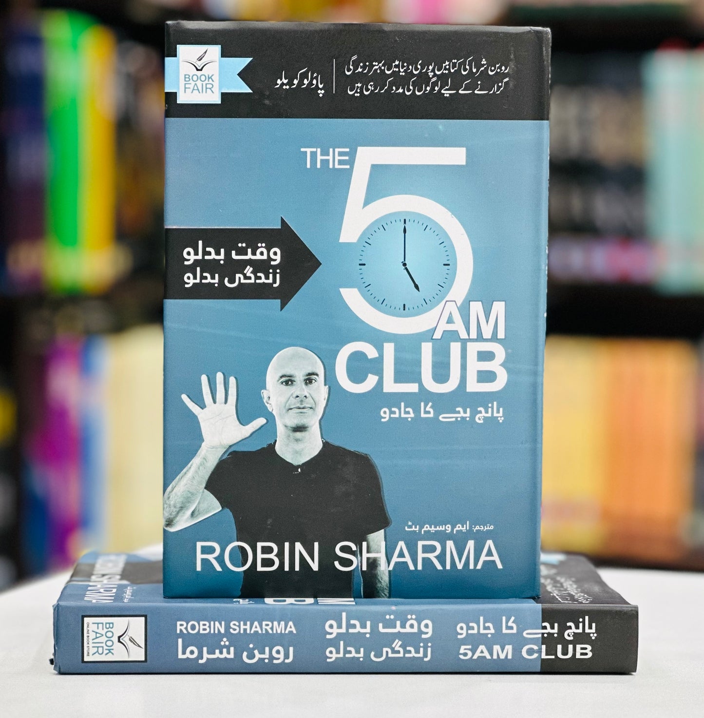 5 Bajay Ka Jado (Urdu Translation of The 5 AM Club)