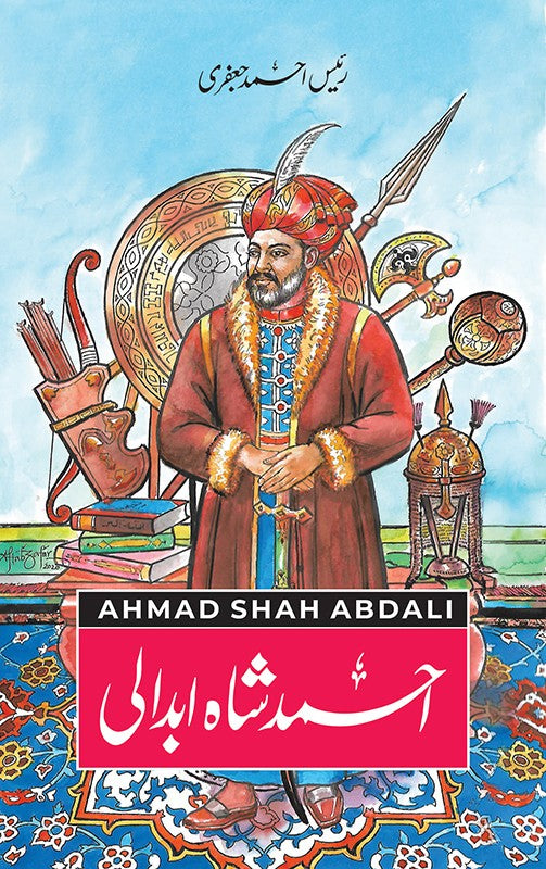 Ahmad Shah Abdali - احمد شاہ ابدالی – Books Paradise