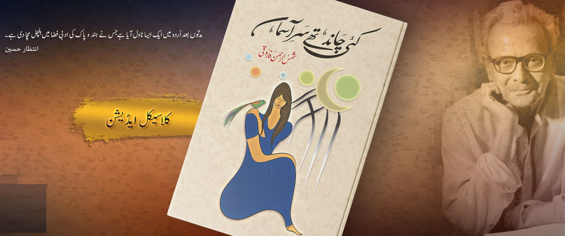 Buy Books Online Books Paradise