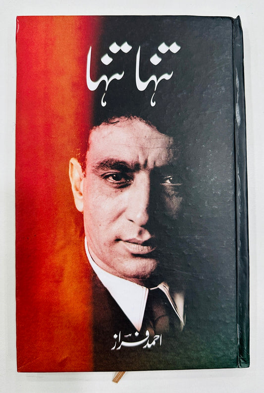 Tanha Tanha - تنہا تنہا