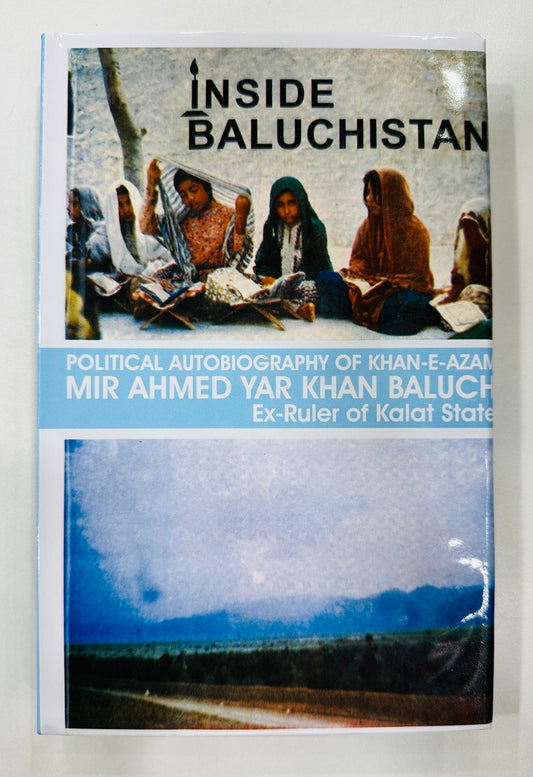 Inside Baluchistan A Political Autobiography Of Khan E Azam
