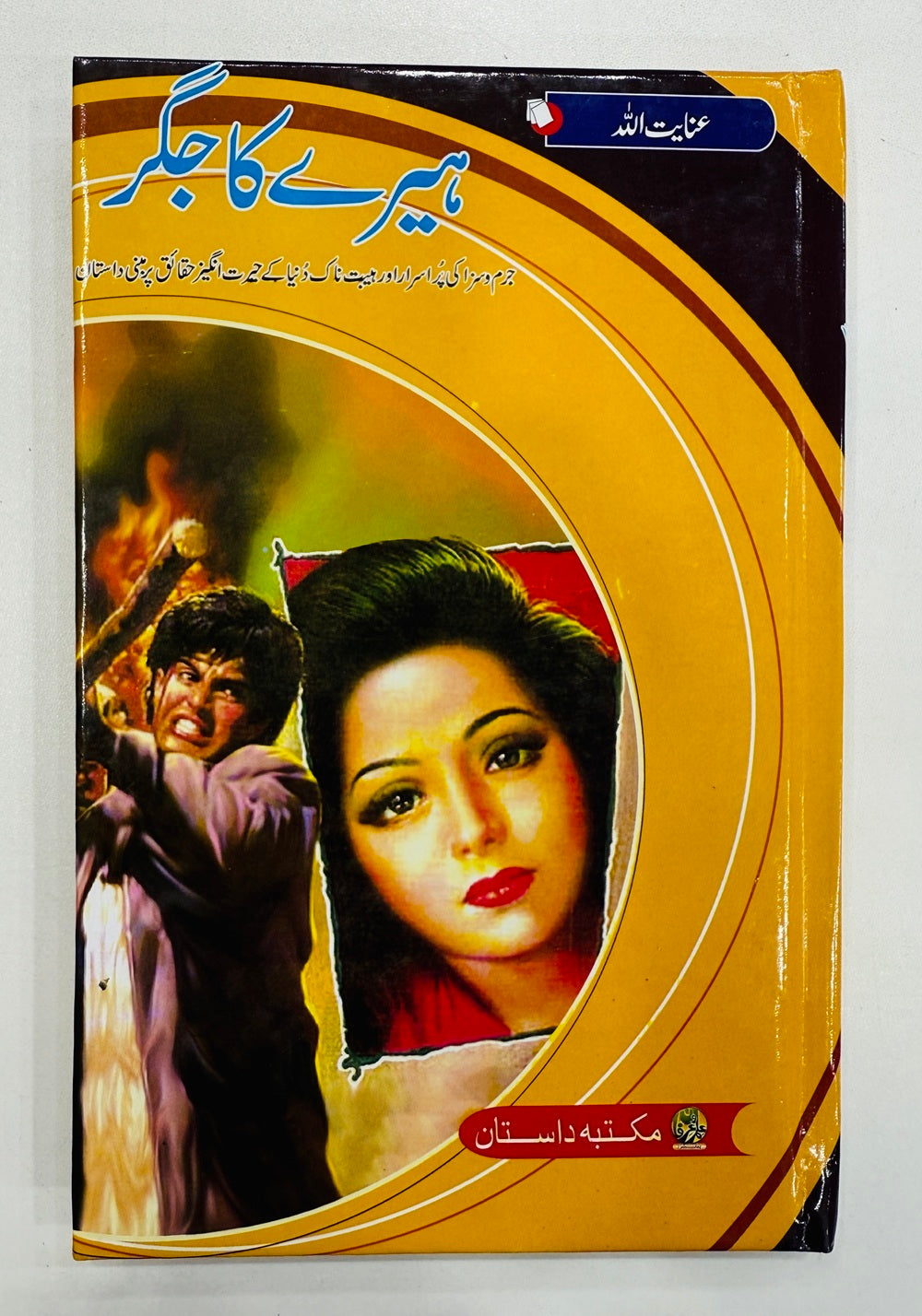 Buy Books Online Books Paradise