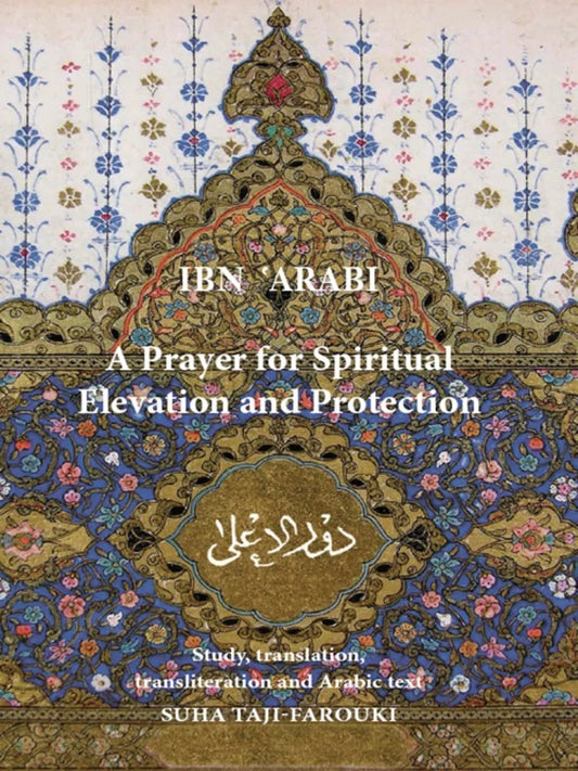 A Prayer For Spiritual Elevation And Protection