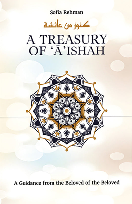 A Treasury Of A Ishah