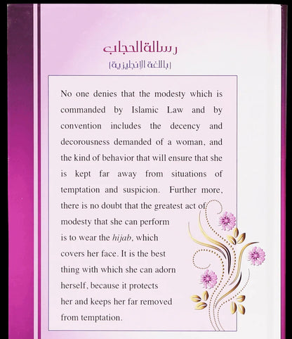A Treatise On Hijab