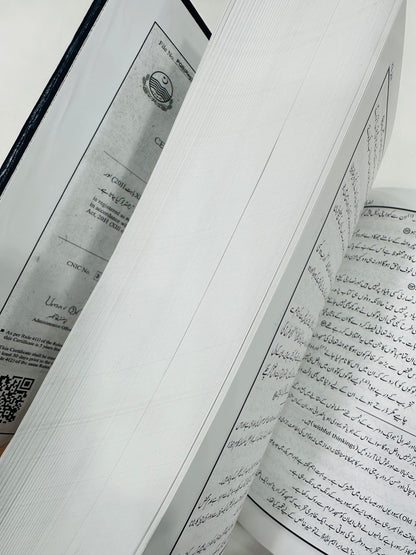 Complete Tarjuma Quran By Dr. Israr Ahmed (Premium Quality) - مکمل ترجمہ قرآن