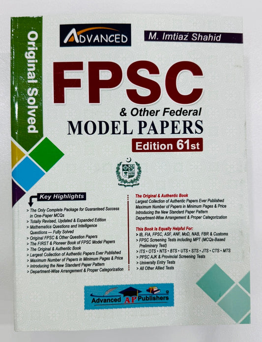 Advanced FPSC & Other Federal Model Papers