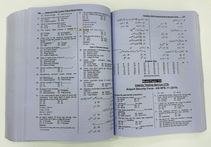 Advanced FPSC & Other Federal Model Papers