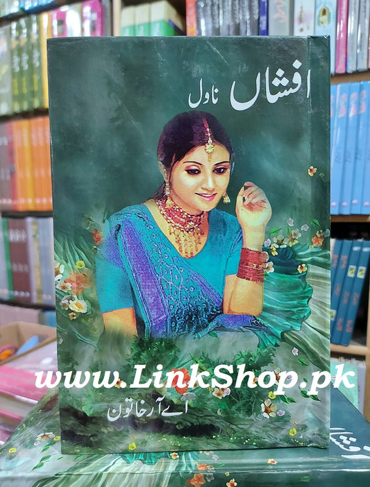 Afshan