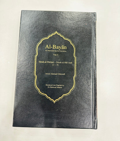Al Bayan (English Editon) By Javed Ahmad Ghamidi