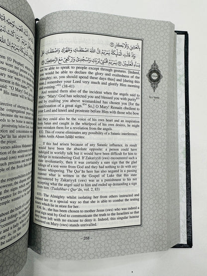 Al Bayan (English Editon) By Javed Ahmad Ghamidi