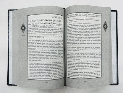 Al Bayan (English Editon) By Javed Ahmad Ghamidi