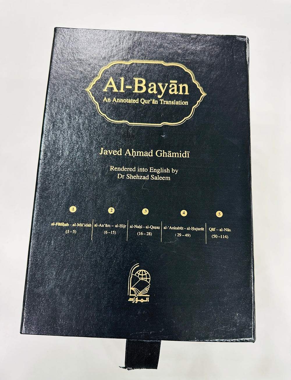Al Bayan (English Editon) By Javed Ahmad Ghamidi