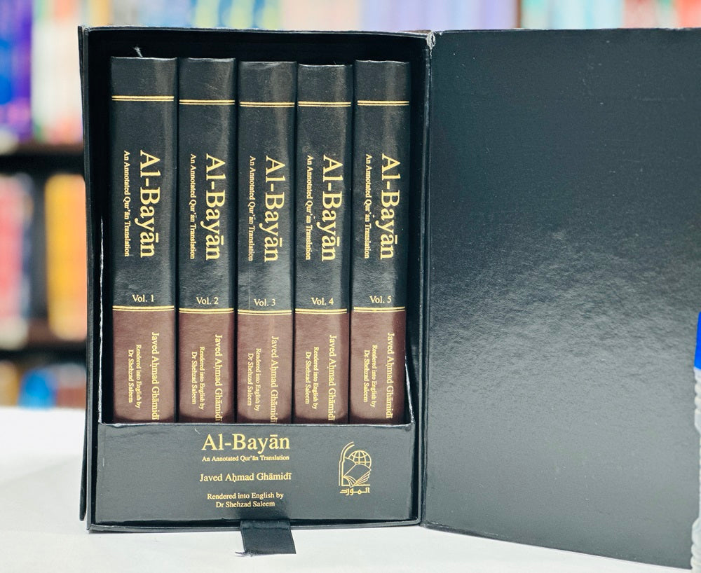Al Bayan (English Editon) By Javed Ahmad Ghamidi