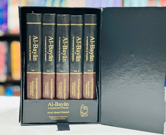Al Bayan (English Editon) By Javed Ahmad Ghamidi