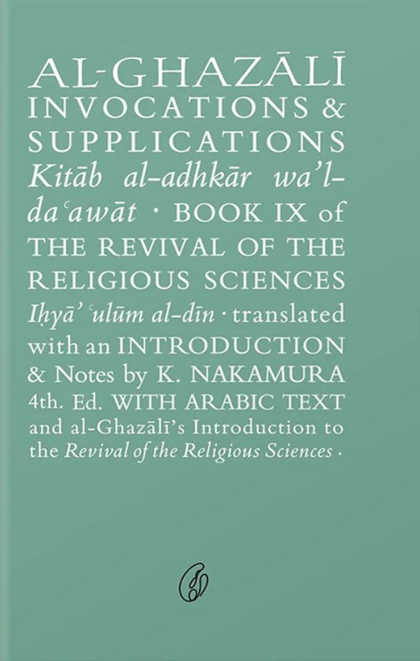 Al Ghazali Invocations & Supplications – Books Paradise