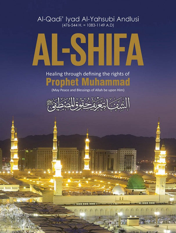 Al Shifa