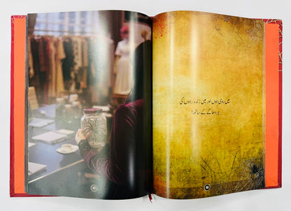 Ankboot With Booklet - عنکبوت مکمل ناول بکلٹ کے ساتھ