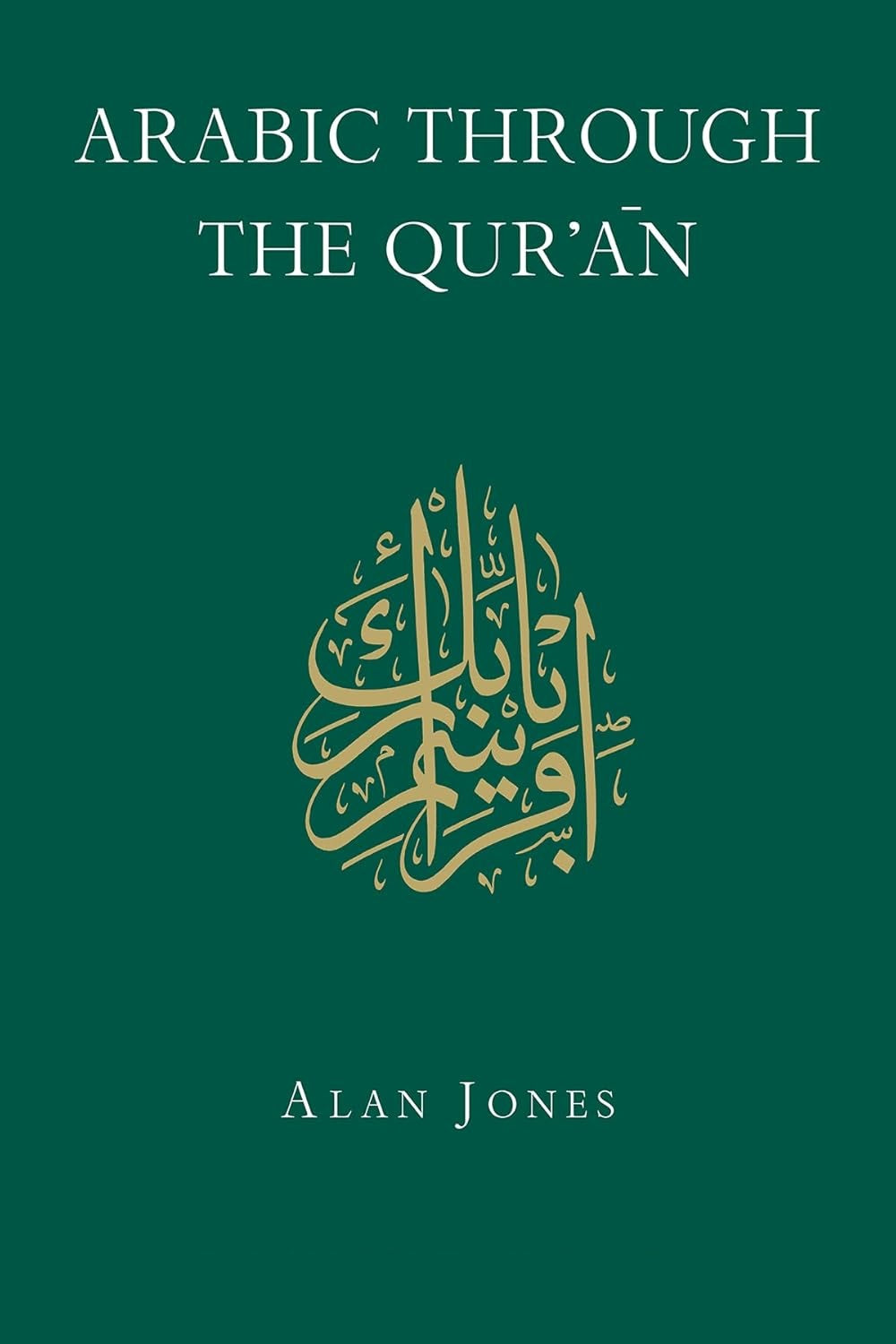 Arabic Through The Quran