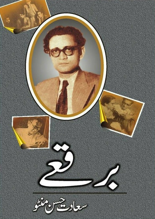 Burkay - برقعے