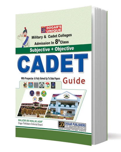 Cadet Sazi Guide (ملٹری و کیڈٹ کالجز میں آٹھویں جماعت میں داخلے کے لئے)