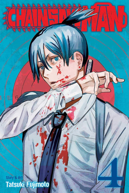 Chainsaw Man (Complete 17 Parts) - Manga Series