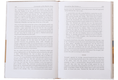 Commanders of the Muslim Army - Among the Companions of the Prophet (PBUH)