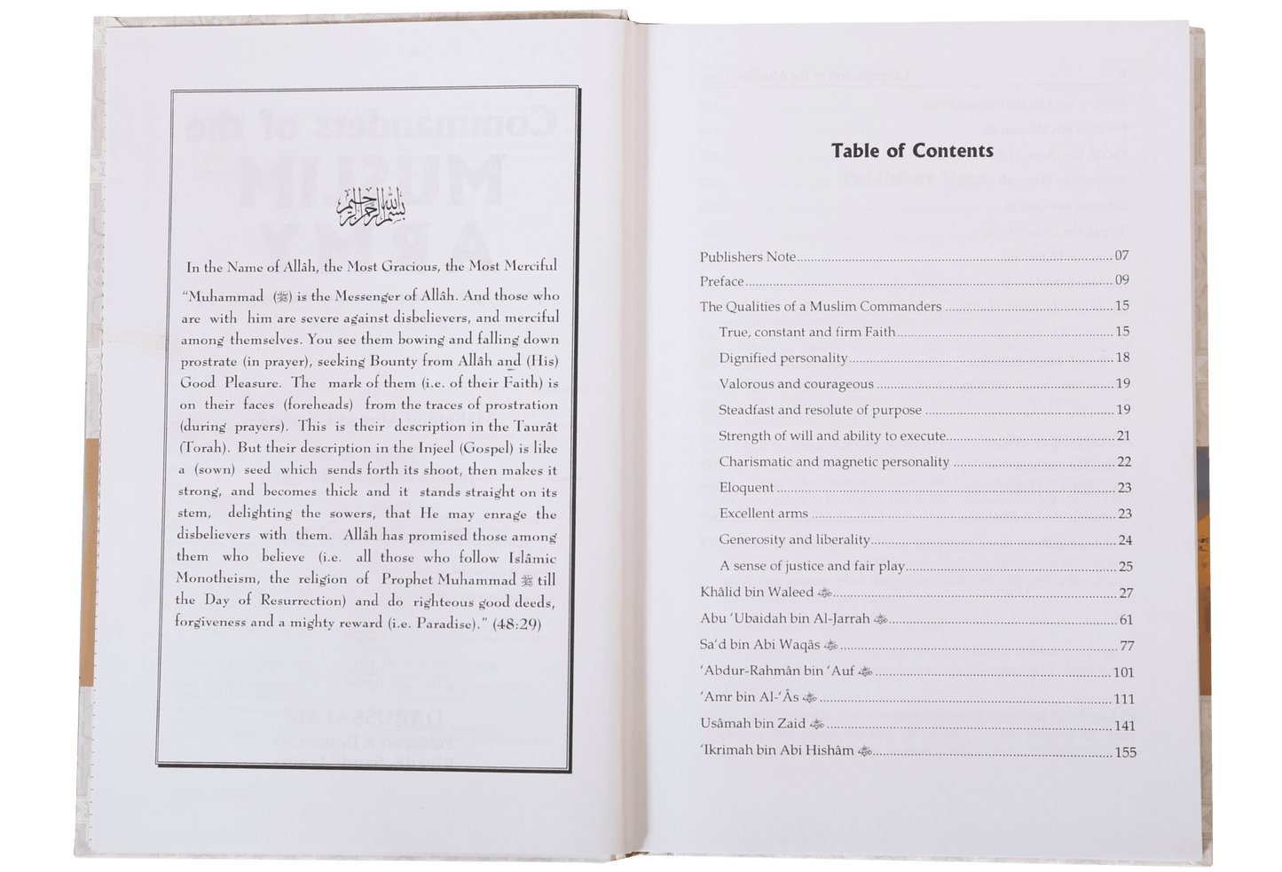 Commanders of the Muslim Army - Among the Companions of the Prophet (PBUH)