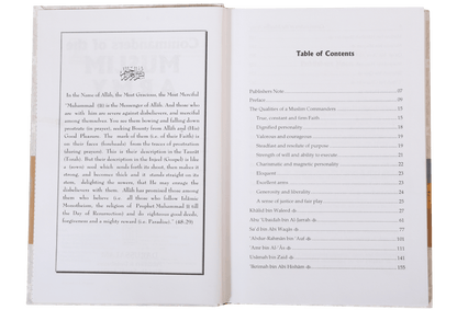 Commanders of the Muslim Army - Among the Companions of the Prophet (PBUH)