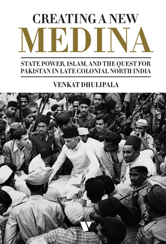 Creating A New Medina