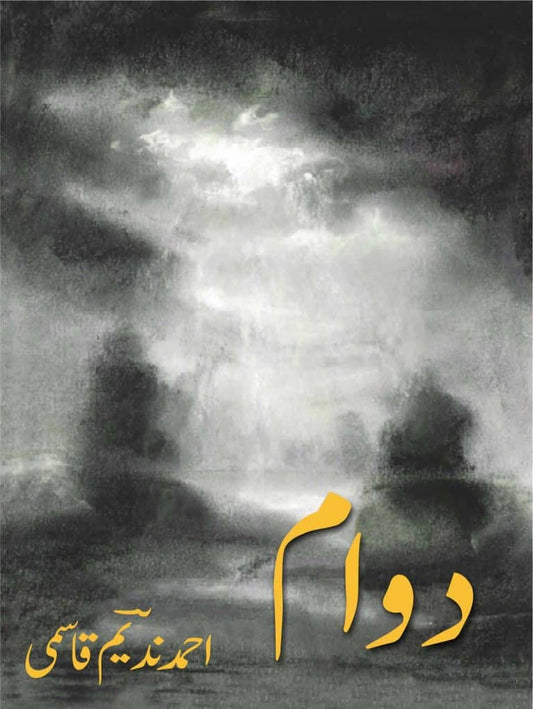 Dawaam By Ahmad Nadeem Qasmi - دوام