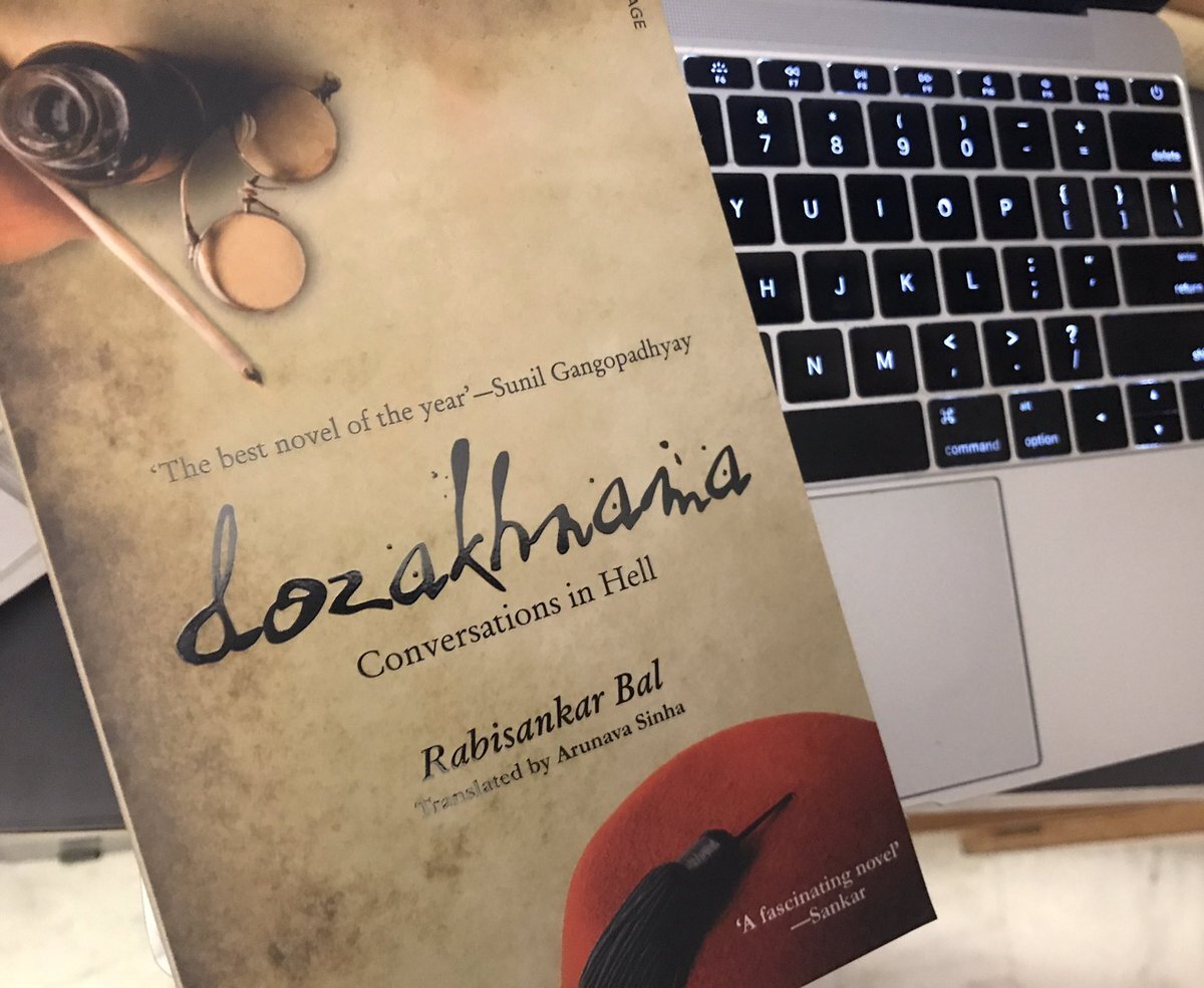 Dozakhnama : Conversations in Hell (Low Quality Edition)
